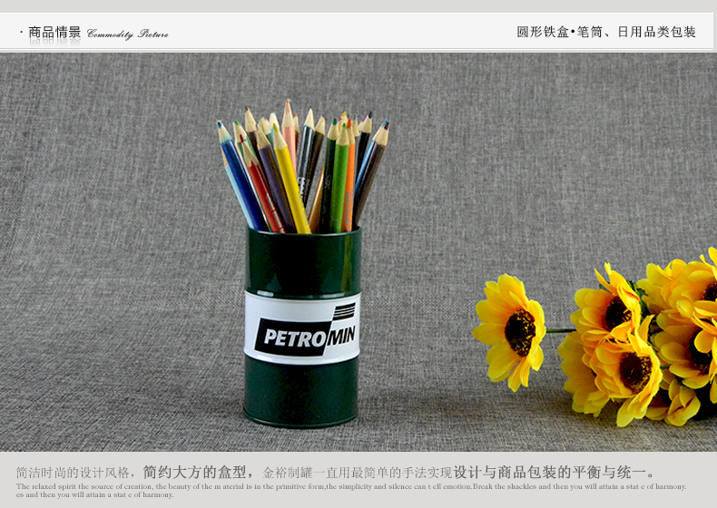 出口筆筒_03.jpg 出口筆筒_03.jpg