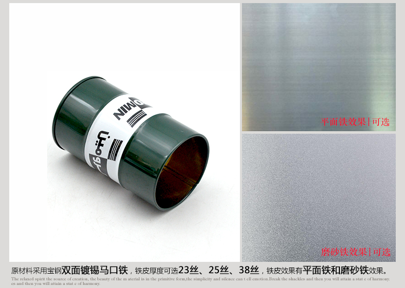 出口筆筒_05.jpg 出口筆筒_05.jpg