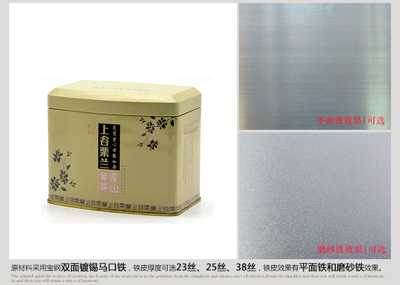 方形上谷栗蘭鐵盒_05.jpg 方形上谷栗蘭鐵盒_05.jpg