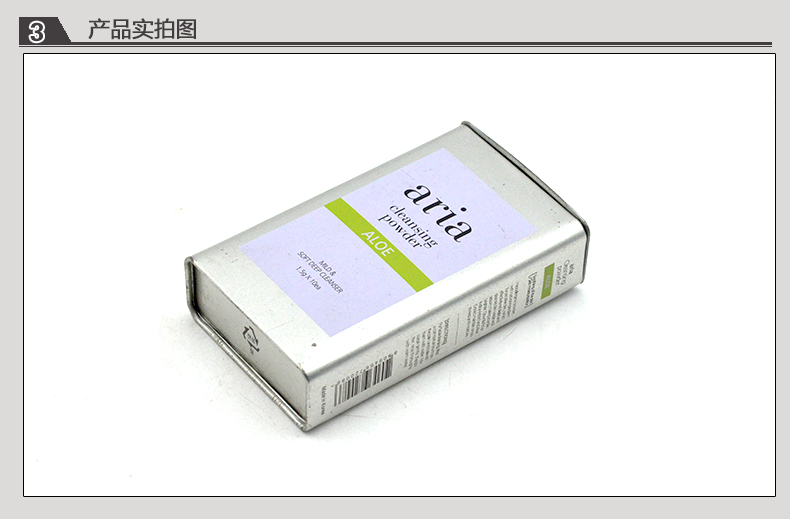 口香糖鐵盒_08.jpg 口香糖鐵盒_08.jpg