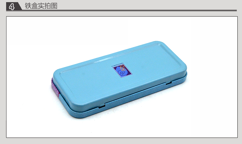 文具盒鐵盒_09.jpg 文具盒鐵盒_09.jpg