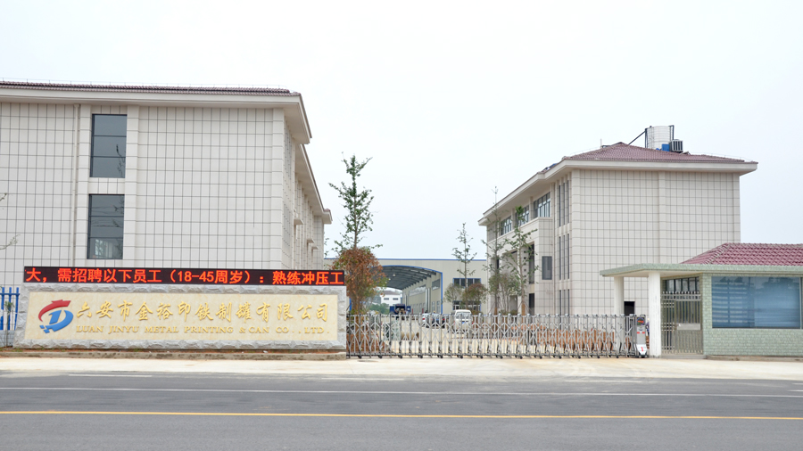 國內(nèi)哪家鐵盒廠家好？