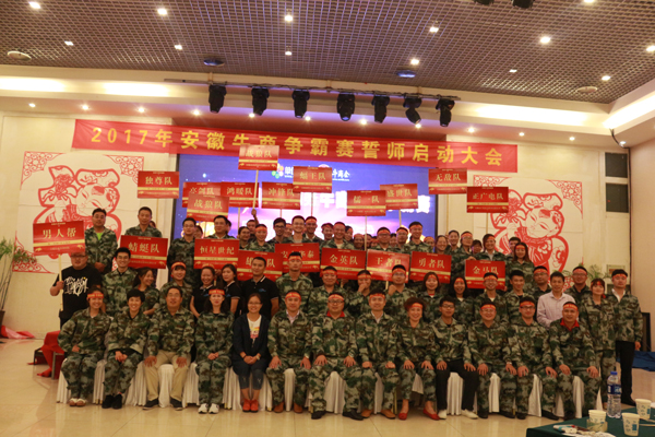 牛商爭霸賽 牛商爭霸賽