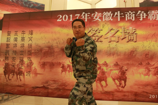 牛商爭霸賽 牛商爭霸賽