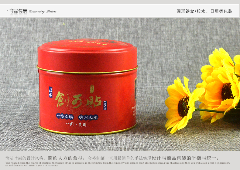 產品詳情頁模板_03.jpg 產品詳情頁模板_03.jpg