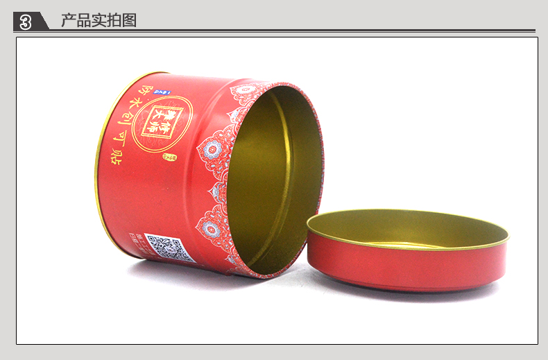 產品詳情頁模板_08.jpg 產品詳情頁模板_08.jpg