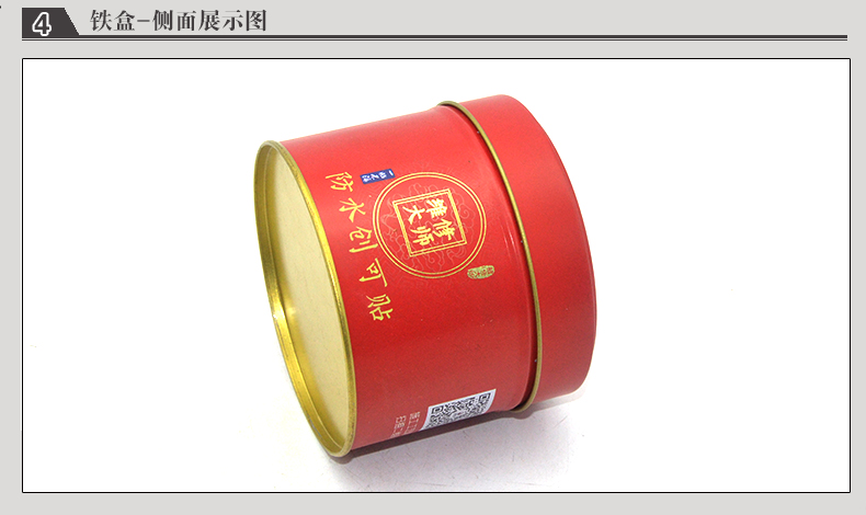 產品詳情頁模板_09.jpg 產品詳情頁模板_09.jpg