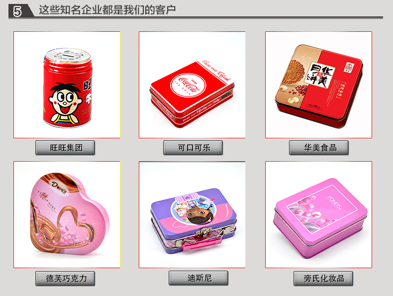 產品詳情頁模板_10.jpg 產品詳情頁模板_10.jpg