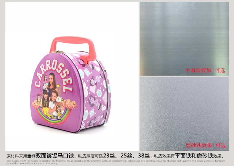 出口巴西手提鐵盒_05.jpg 出口巴西手提鐵盒_05.jpg