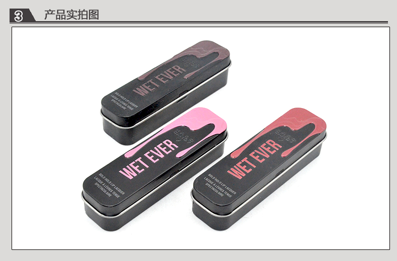 化妝品鐵盒_08.jpg 化妝品鐵盒_08.jpg