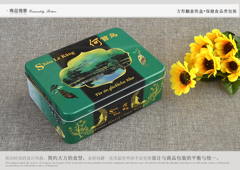 產(chǎn)品詳情頁(yè)模板_03.jpg 產(chǎn)品詳情頁(yè)模板_03.jpg