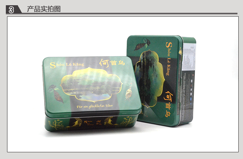 產(chǎn)品詳情頁(yè)模板_08.jpg 產(chǎn)品詳情頁(yè)模板_08.jpg