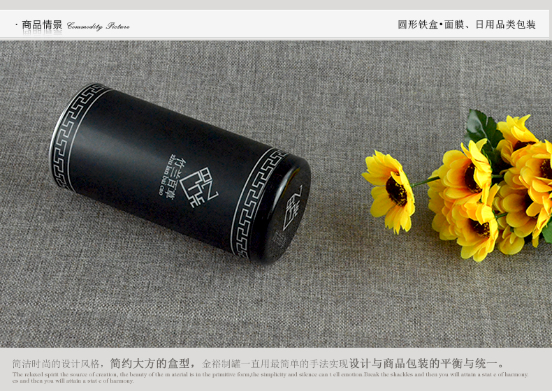 圓形面膜鐵盒_03.jpg 圓形面膜鐵盒_03.jpg