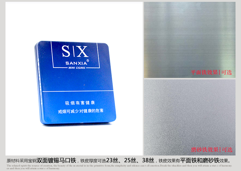 方形翻蓋裝煙鐵盒_05.jpg 方形翻蓋裝煙鐵盒_05.jpg