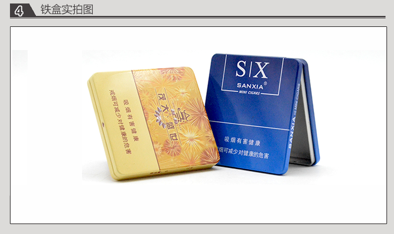 方形翻蓋裝煙鐵盒_09.jpg 方形翻蓋裝煙鐵盒_09.jpg