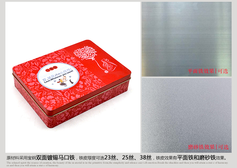 方形喜糖鐵盒_05.jpg 方形喜糖鐵盒_05.jpg