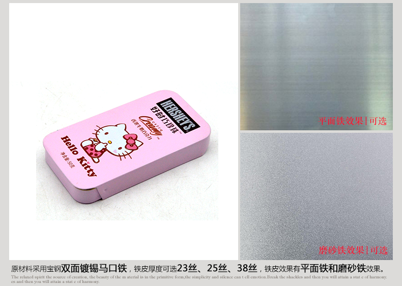 推拉蓋hello-kitty鐵盒_05.jpg 推拉蓋hello-kitty鐵盒_05.jpg