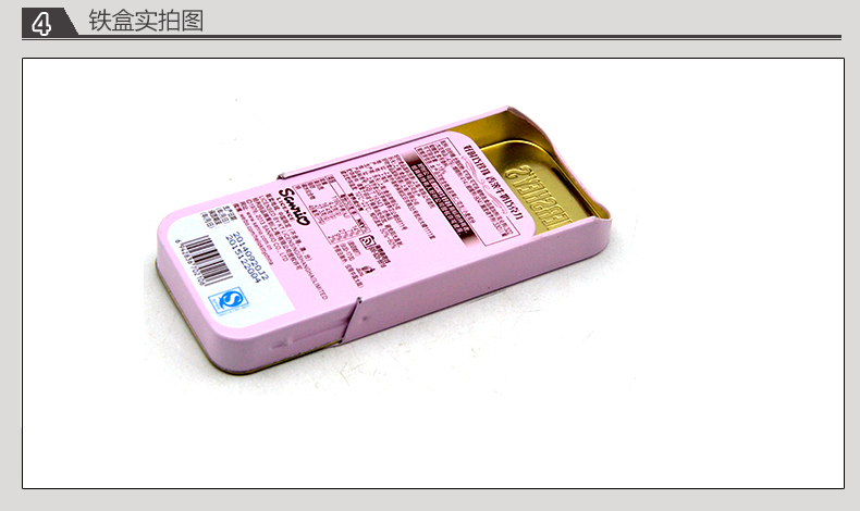 推拉蓋hello-kitty鐵盒_09.jpg 推拉蓋hello-kitty鐵盒_09.jpg