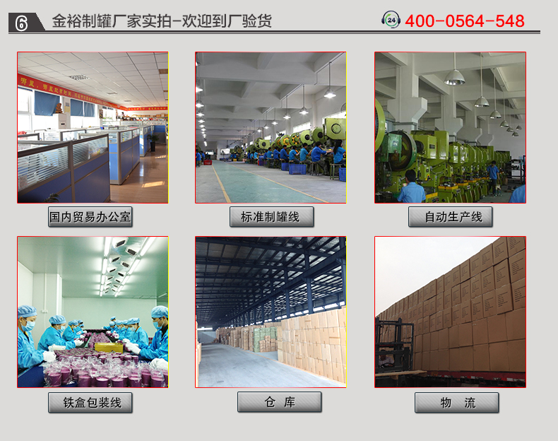 推拉蓋hello-kitty鐵盒_11.jpg 推拉蓋hello-kitty鐵盒_11.jpg