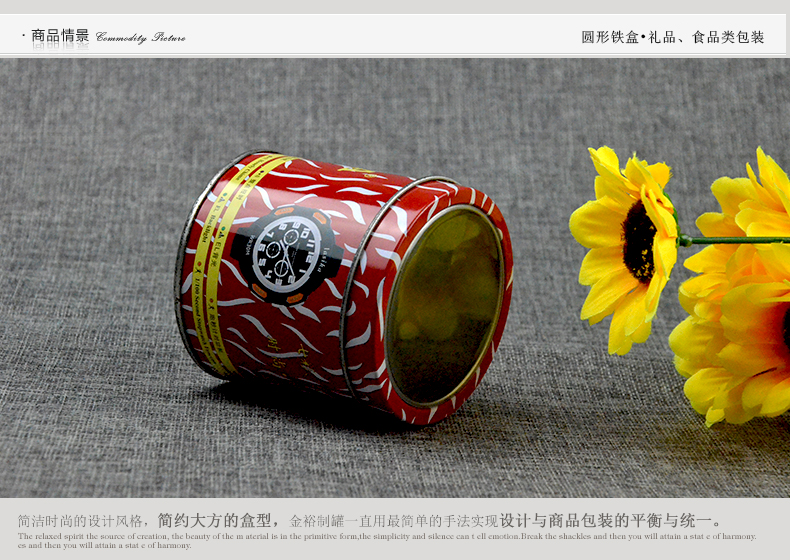 開(kāi)窗鐵罐 開(kāi)窗鐵罐