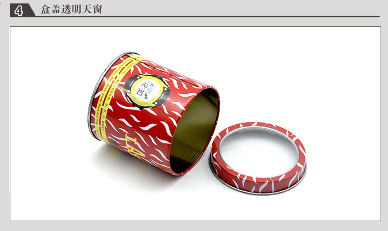 手表鐵盒_09.jpg 手表鐵盒_09.jpg