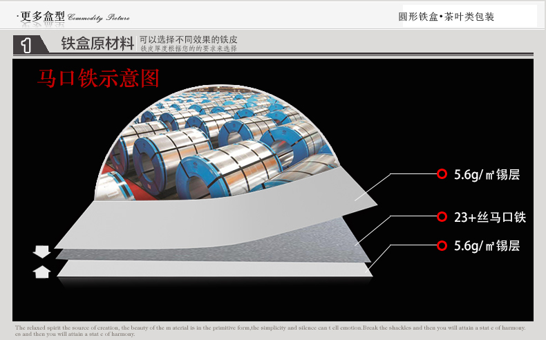 產品詳情頁模板_04.jpg 產品詳情頁模板_04.jpg