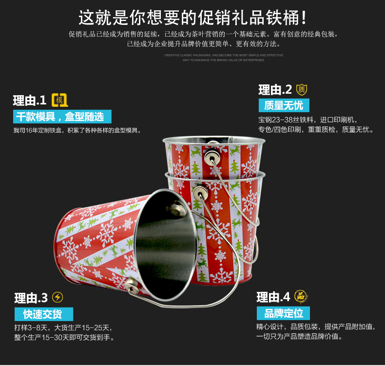 歐式創(chuàng)意簡約迷你小鐵桶-桌面裝飾小型收納小桶_05.jpg 歐式創(chuàng)意簡約迷你小鐵桶-桌面裝飾小型收納小桶_05.jpg