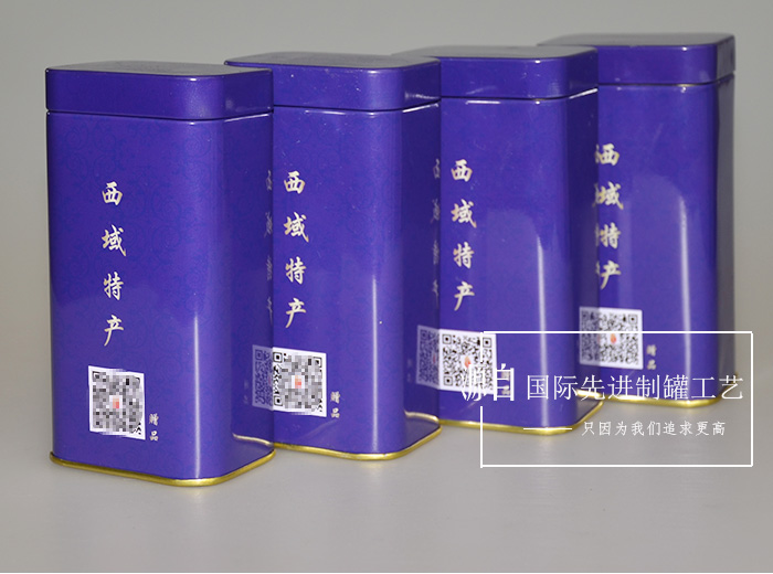 【西域特產(chǎn)】商家贈(zèng)品專用包裝，小型禮品鐵盒包裝_05.jpg