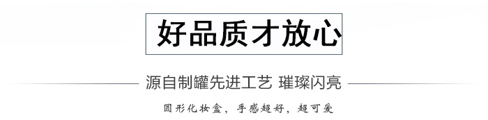 化妝品通用盒-粉底海綿粉撲BB粉氣墊粉多用鐵盒_03.jpg 化妝品通用盒-粉底海綿粉撲BB粉氣墊粉多用鐵盒_03.jpg