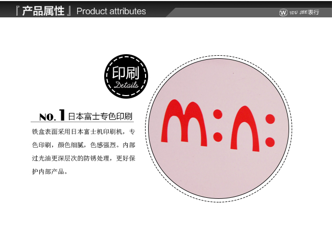 高檔手表鐵盒包裝_04.jpg 高檔手表鐵盒包裝_04.jpg