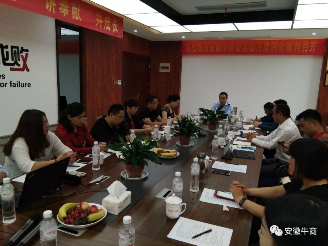 金裕制罐會議室 金裕制罐會議室