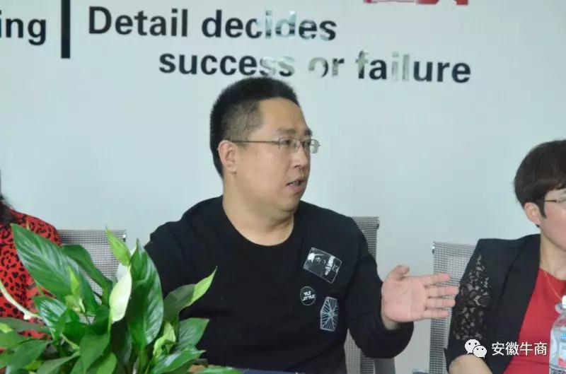 牛商常委分享 牛商常委分享