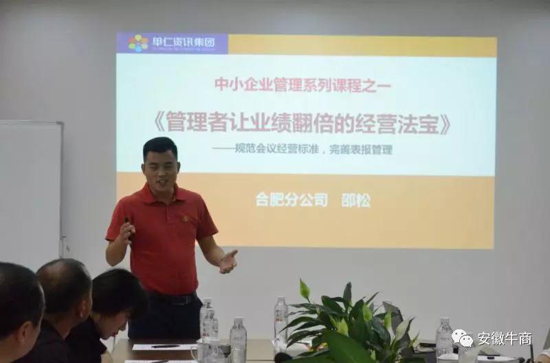 安徽牛商 安徽牛商