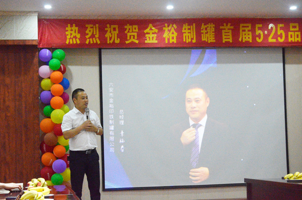 章總致辭 章總致辭