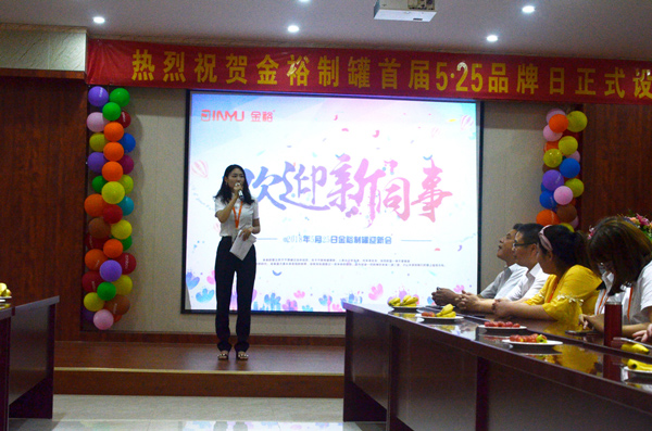 迎新會(huì) 迎新會(huì)