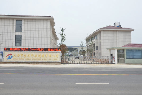 車(chē)間南門(mén)2.jpg 車(chē)間南門(mén)2.jpg