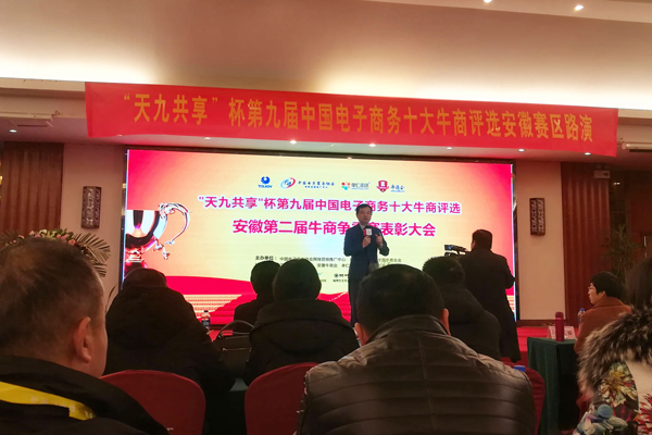 陳飛會長 陳飛會長