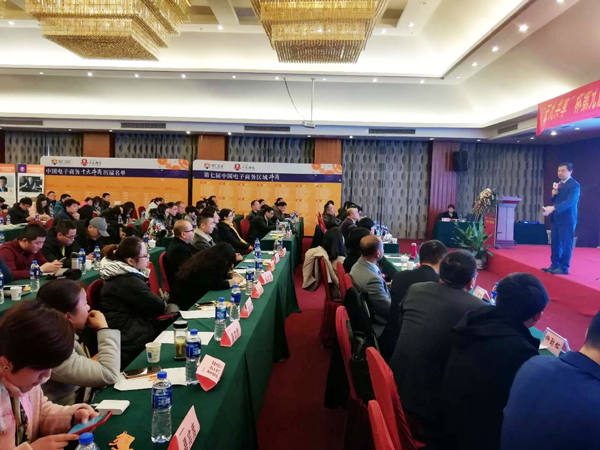 會議現(xiàn)場 會議現(xiàn)場