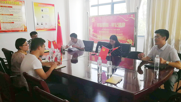 黨員活動(dòng)會(huì)議 黨員活動(dòng)會(huì)議