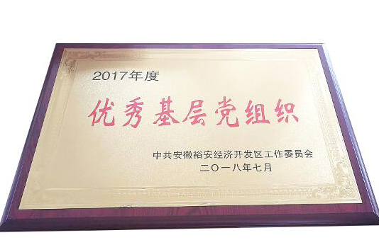 榮譽(yù)稱(chēng)號(hào) 榮譽(yù)稱(chēng)號(hào)