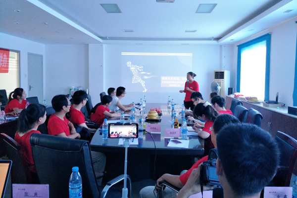 知識分享 知識分享