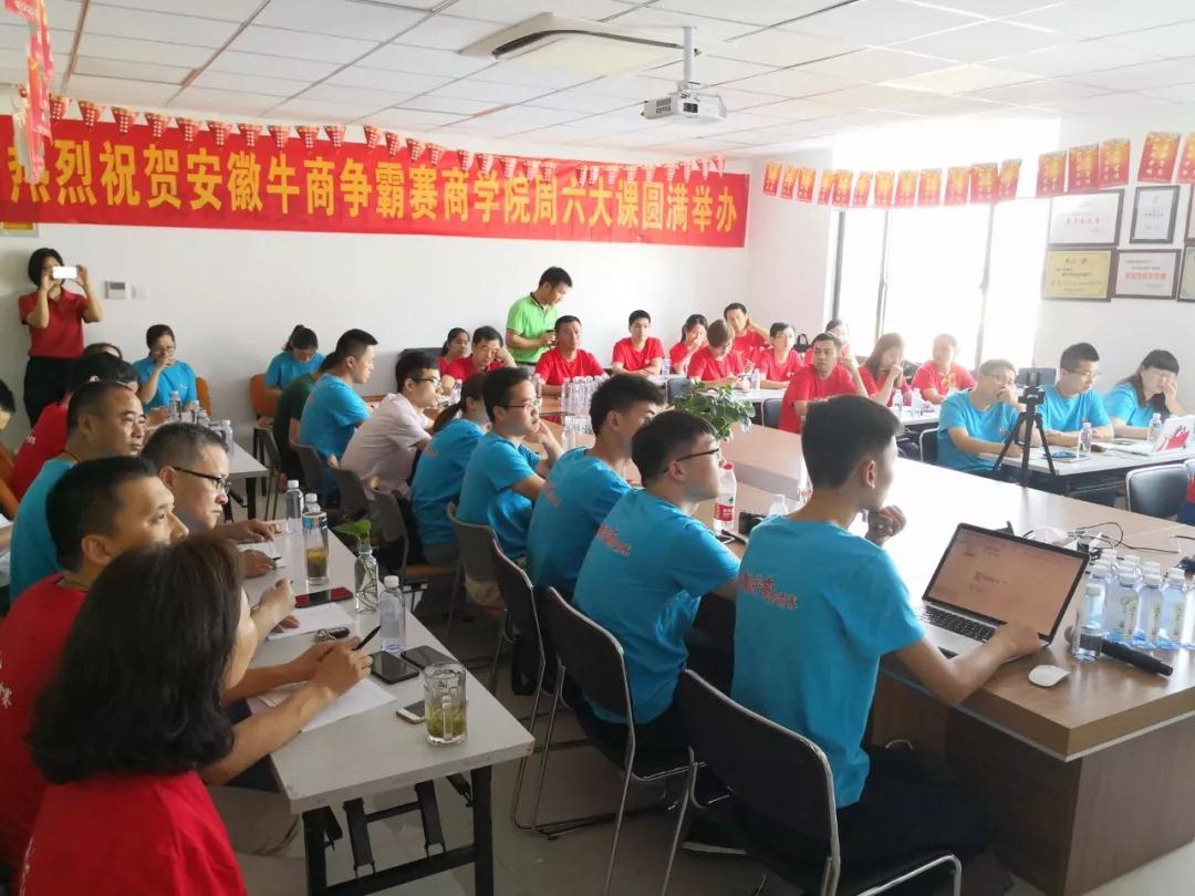 牛商精英們聚精會神聽課.jpg 牛商精英們聚精會神聽課.jpg