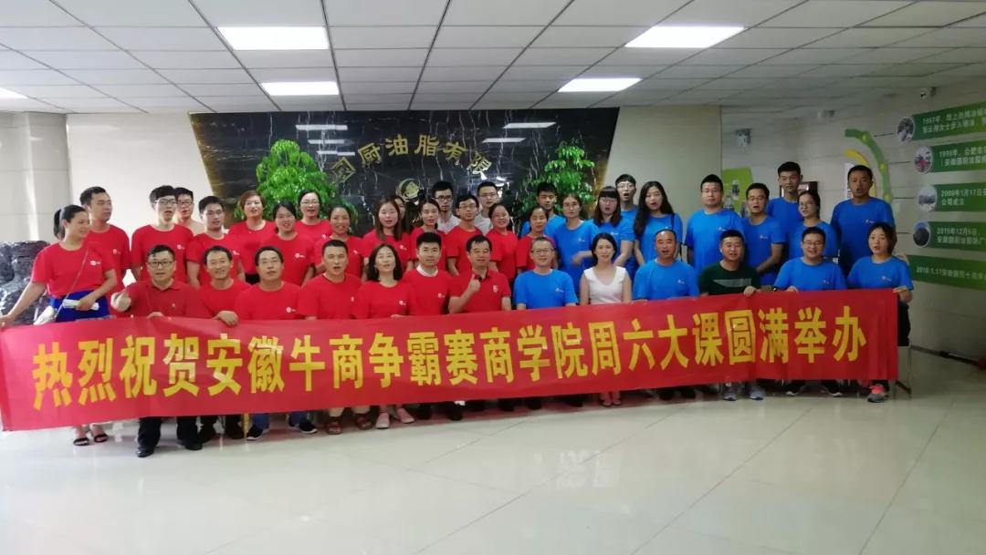 牛商戰(zhàn)友集體合影留戀 牛商戰(zhàn)友集體合影留戀