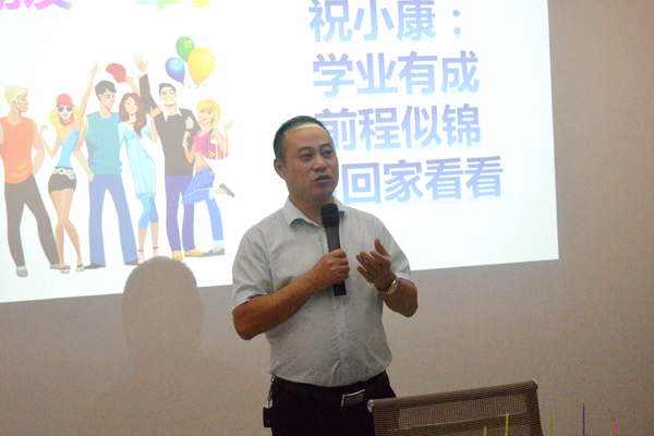 章總發(fā)表生日會致辭 章總發(fā)表生日會致辭