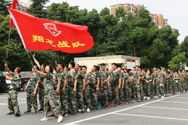 牛商爭霸賽翔龍軍團(tuán) 牛商爭霸賽翔龍軍團(tuán)