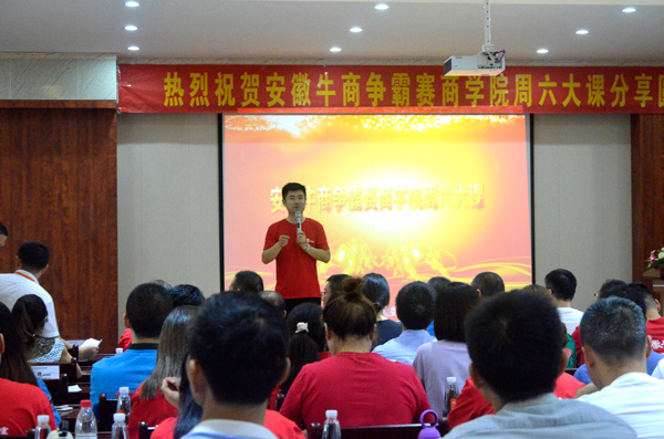 安徽牛商會宣傳部部長楊道瑞發(fā)言 安徽牛商會宣傳部部長楊道瑞發(fā)言