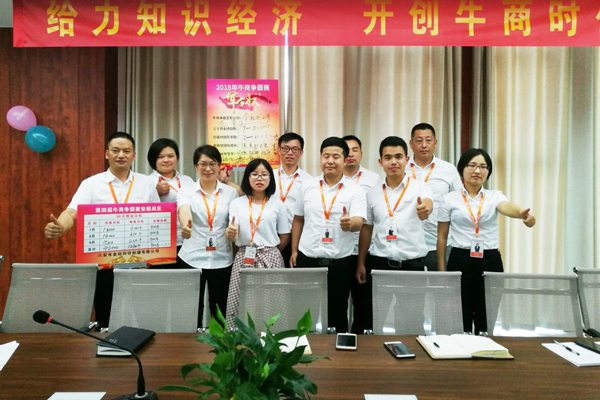 金裕制罐宣誓牛商爭霸賽總目標(biāo) 金裕制罐宣誓牛商爭霸賽總目標(biāo)