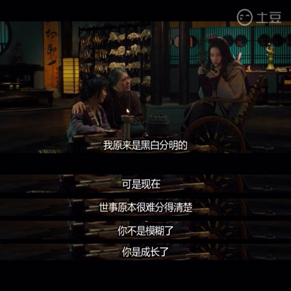 成長(zhǎng)的改變 成長(zhǎng)的改變