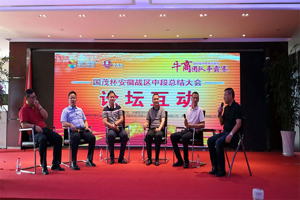 論壇互動(dòng) 論壇互動(dòng)