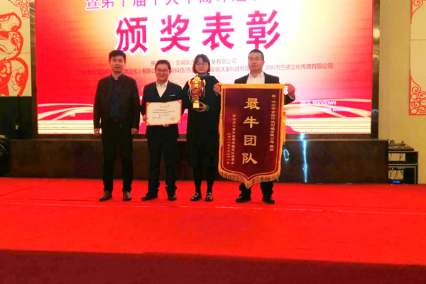 牛商爭霸賽表彰大會現(xiàn)場-金裕制罐榮獲最牛團隊榮譽 牛商爭霸賽表彰大會現(xiàn)場-金裕制罐榮獲最牛團隊榮譽